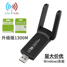 �o���W��ǧ���p�l ���usb�o���W�� wifi������ 1300Mbps�o���W��
