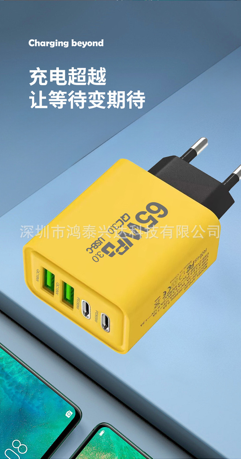 32W多口快充-3A+1C_03