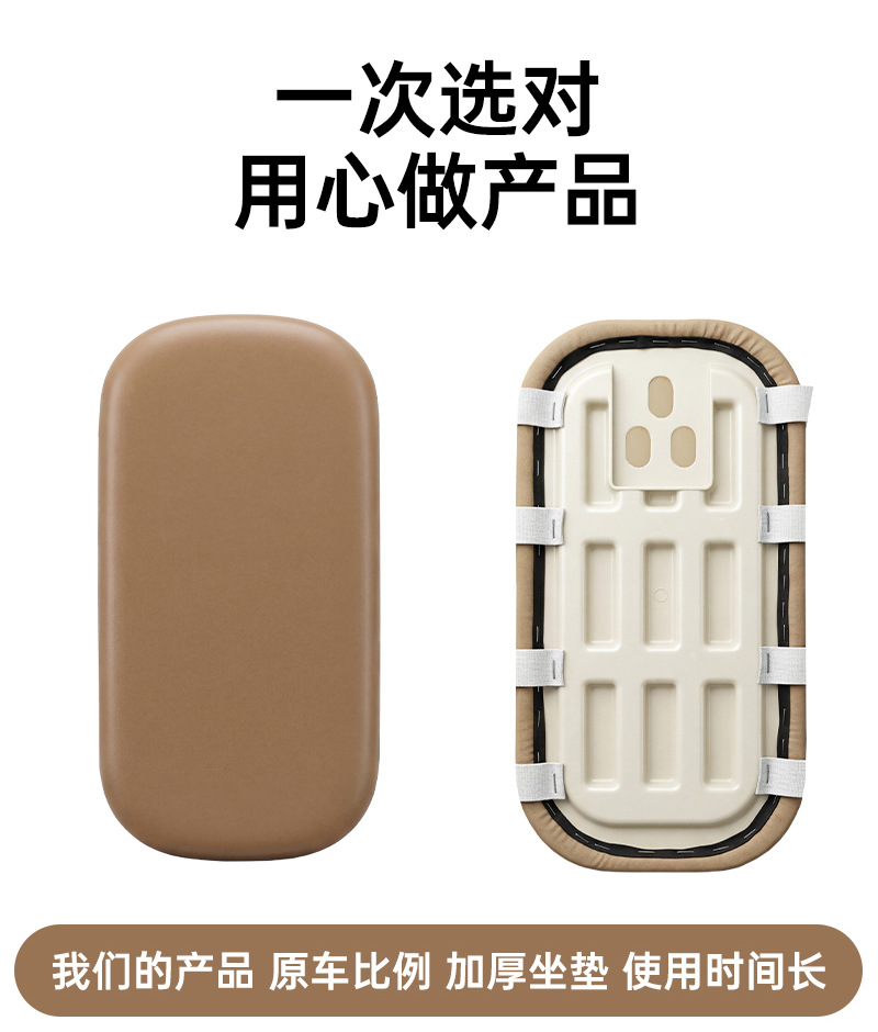 The Manufacturer Recommends a Thickened Waterproof and Sun-Proof Universal Seat Cushion for Electric Vehicles, Original Size Comfortable Seat Cushion Cover