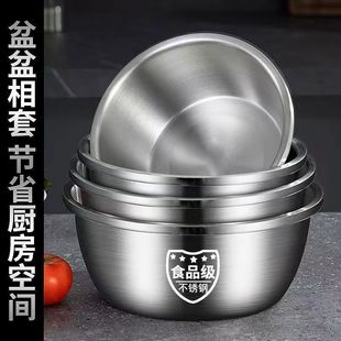 Food Grade Stainless Steel Basin Three-Piece Set Thickened Household Kitchen Egg Beat and Noodle Wash Basin Soup Basin Boiled Basin Wash Face