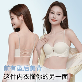 双前扣内衣小胸聚拢显大显圆防滑聚拢加厚隐形抹胸裹胸美背文胸罩