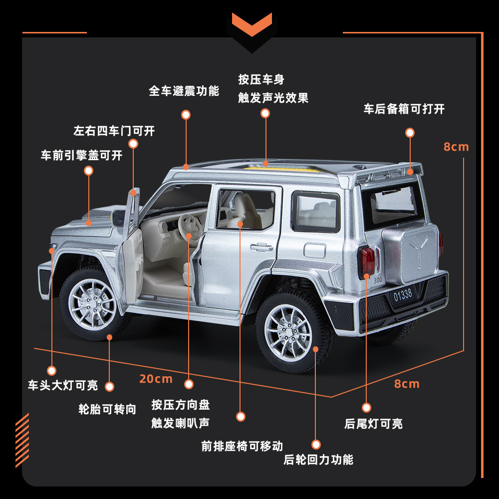 Smart Crown Alloy Car Model 1 a 24 Tank 300 Edición de cibers Sonido y luz Retroversion Toy Vehículo todoterreno Model Music Model Adornos