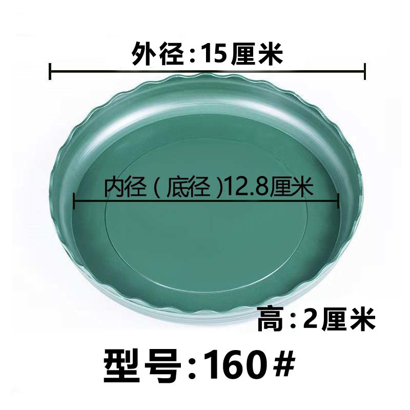 Wave edge green 160# 910