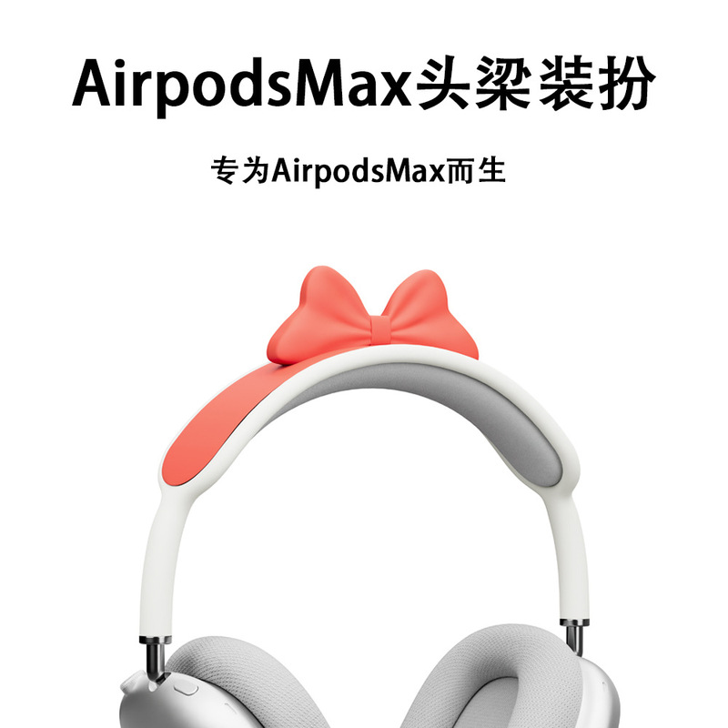 2025 AirPods Max Headphones Bowknot Ear Hook Decoration Crossbar Decorative Silicone Cover Cute