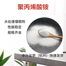 合成材料助剂;杀菌灭藻剂;磷酸盐