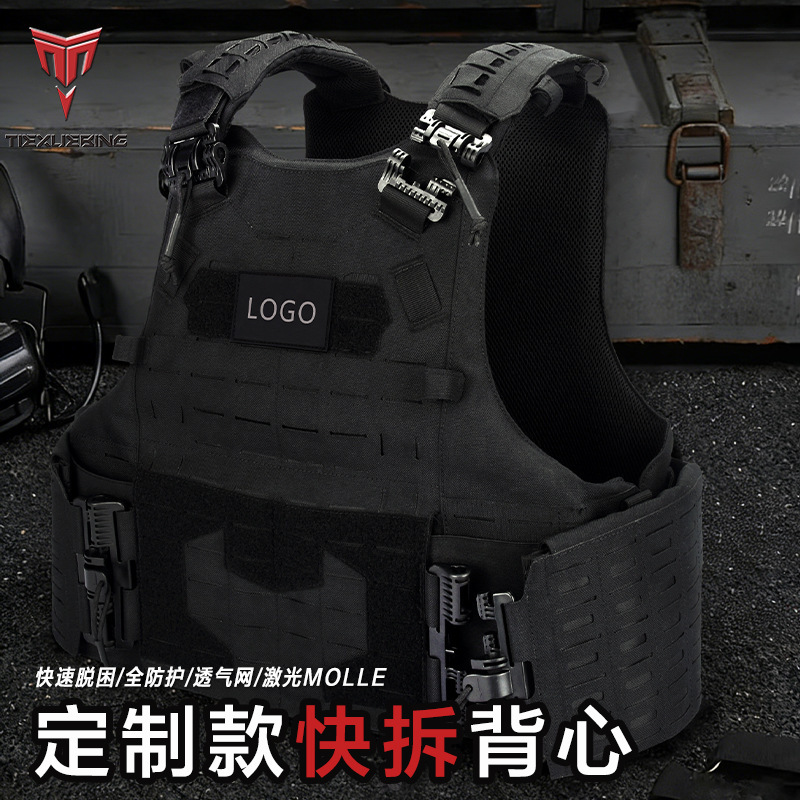 Customized New Foreign Trade Outdoor Multi-Functional Laser Molle Modular Tactical Vest Training Protective Vest Equipment Customized New Foreign Trade Outdoor Multi-Functional Laser Molle Modular Tactical Vest Training Protective Vest Equipment