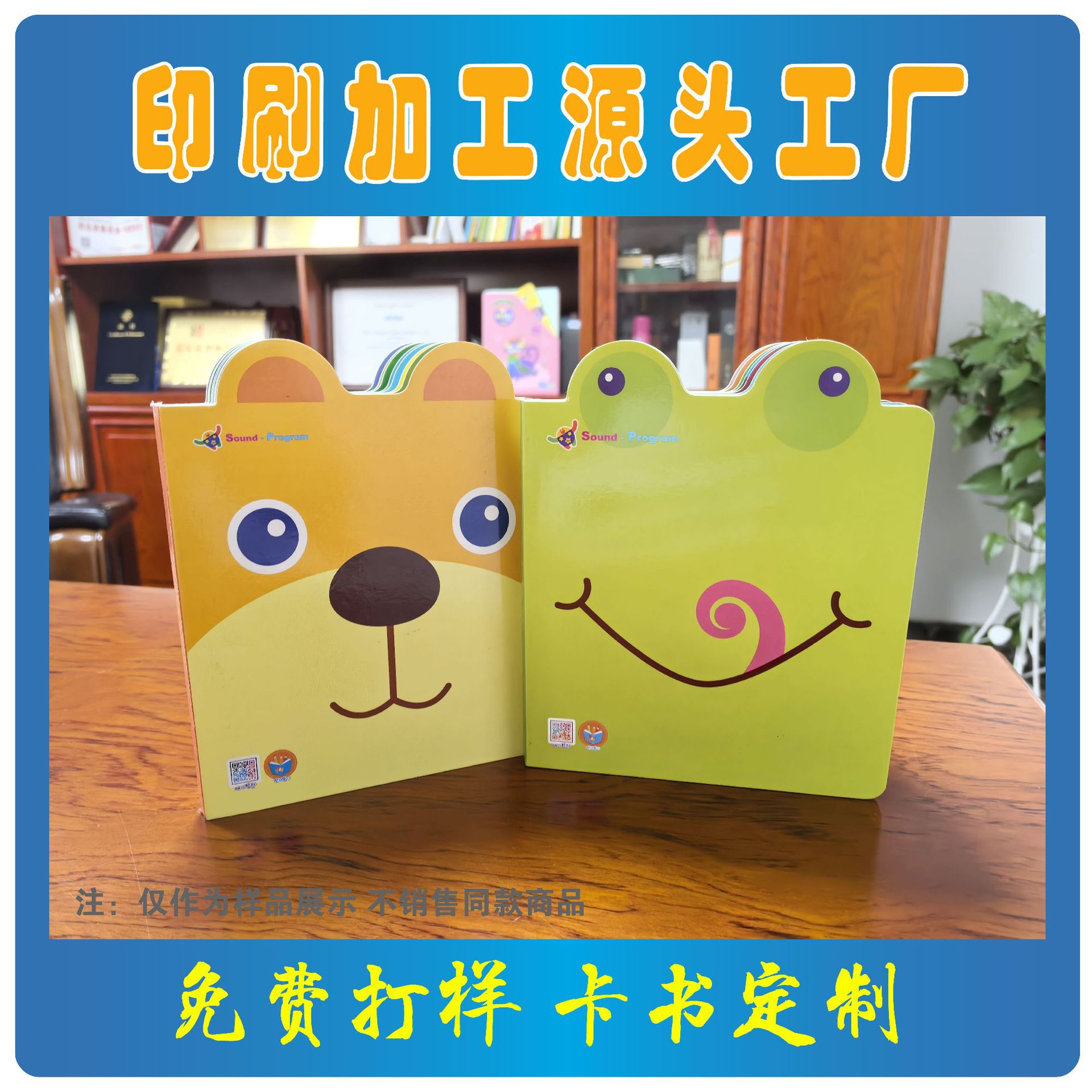 儿童绘本6岁以上读物卡书立体简约彩色洞洞书3D故事书印刷工厂