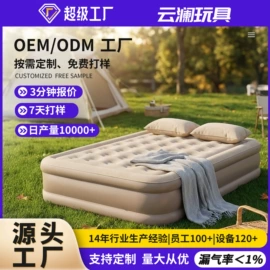 其他充气玩具;游泳圈;水上充气床