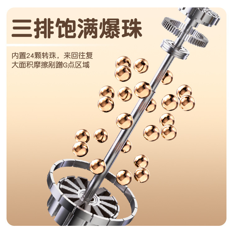 Jiuai Bead Rotating Telescopic Massage Device, Electric Portable Adult Toy — detail image 25