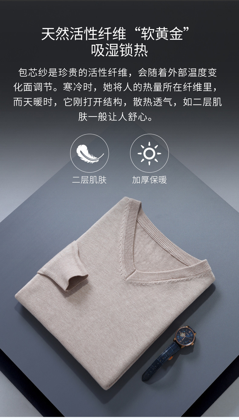 V领羊毛衫_05.jpg