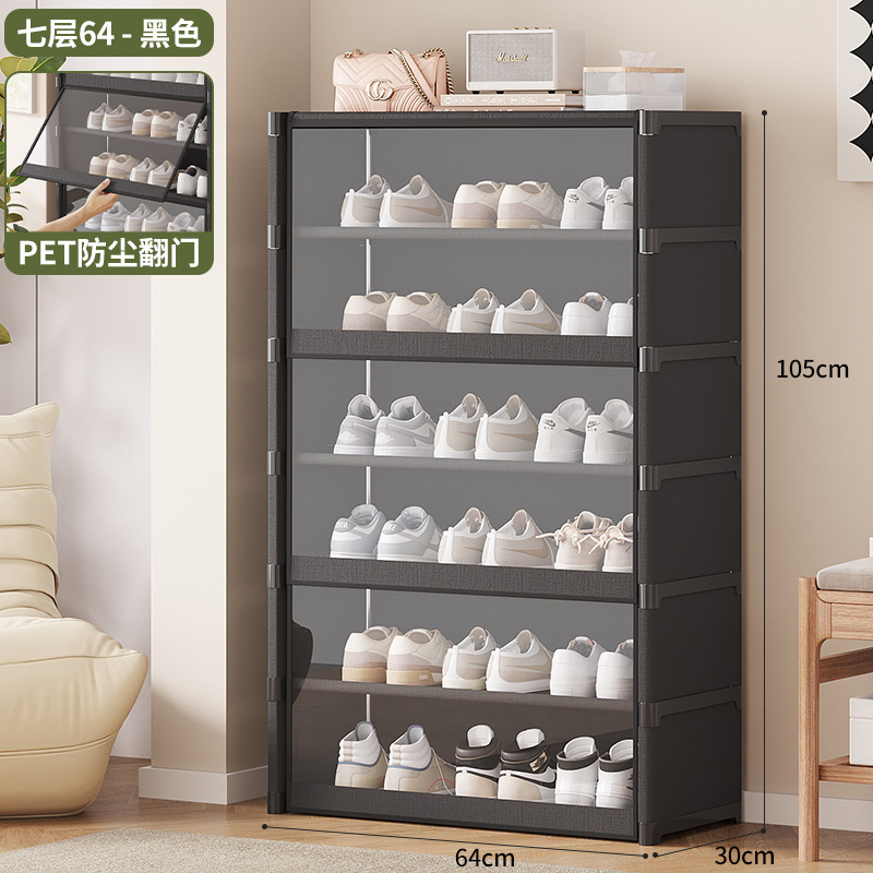 블랙 7레이어 60