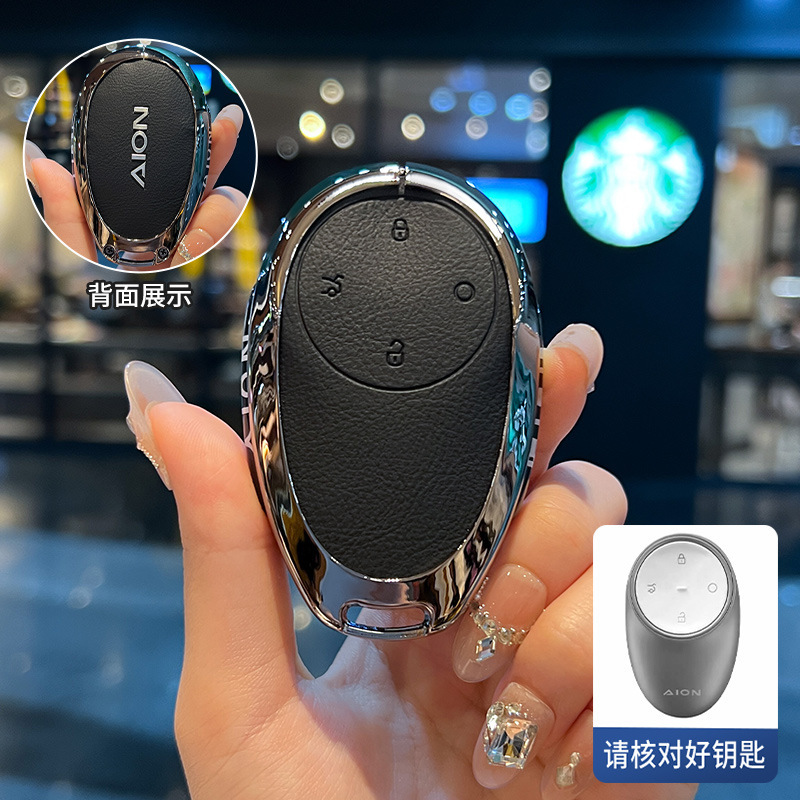 Aion v ティラノサウルスレックス車のキーカバー Yplus ハイエンド aion GAC y 保護ケースバックル男性と女性に適しています|undefined