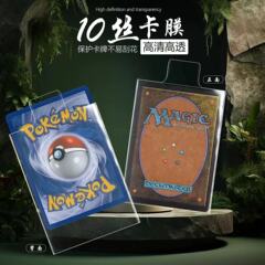 耳付きカードセット宝可夢PTCGスターカードWS万智牌海賊王凸字カード膜引きカード膜