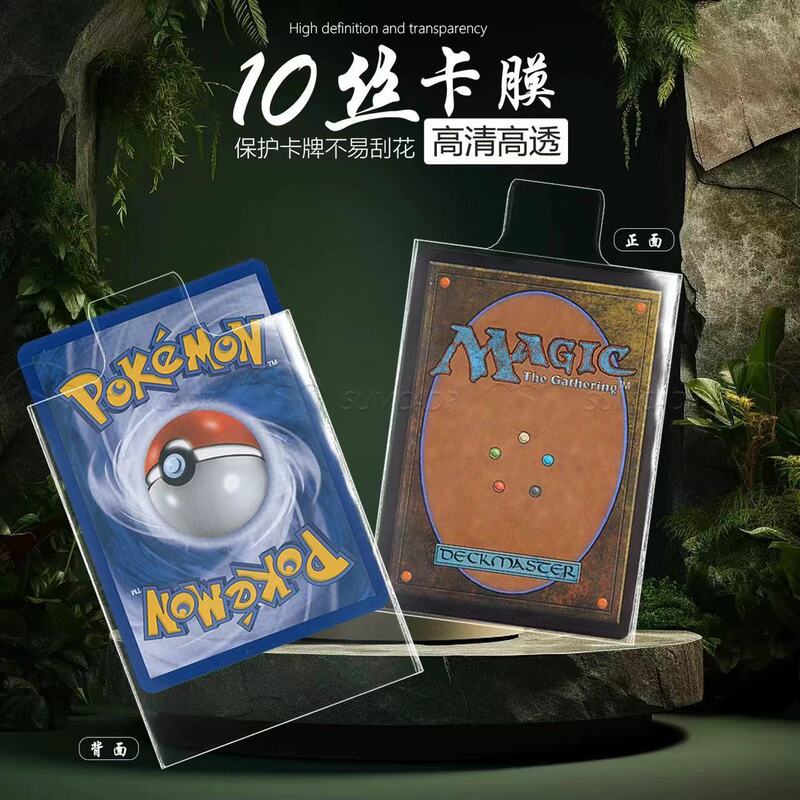 With Ear Card Set Bao Kemeng PTCG Star Card WS Pantheon One Piece Convex Card Film Pull Card Film