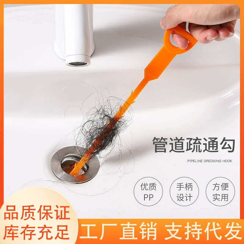 Домашняя кухня туалетная раковина трубы волос очиститель волос через канализацию инструмент ручной раскачки раковины
