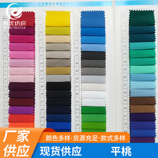 �񃞼����S�ҹ���ȫ��75D*150Dƽ��ɳ��ѝ�����p�����aӡ��