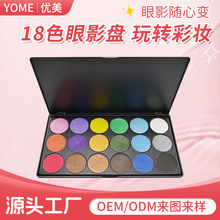 YOME18ɫ�ò���Ӱ�P�����ɫ��̨�y���y���������y��Ӱ���Q���l