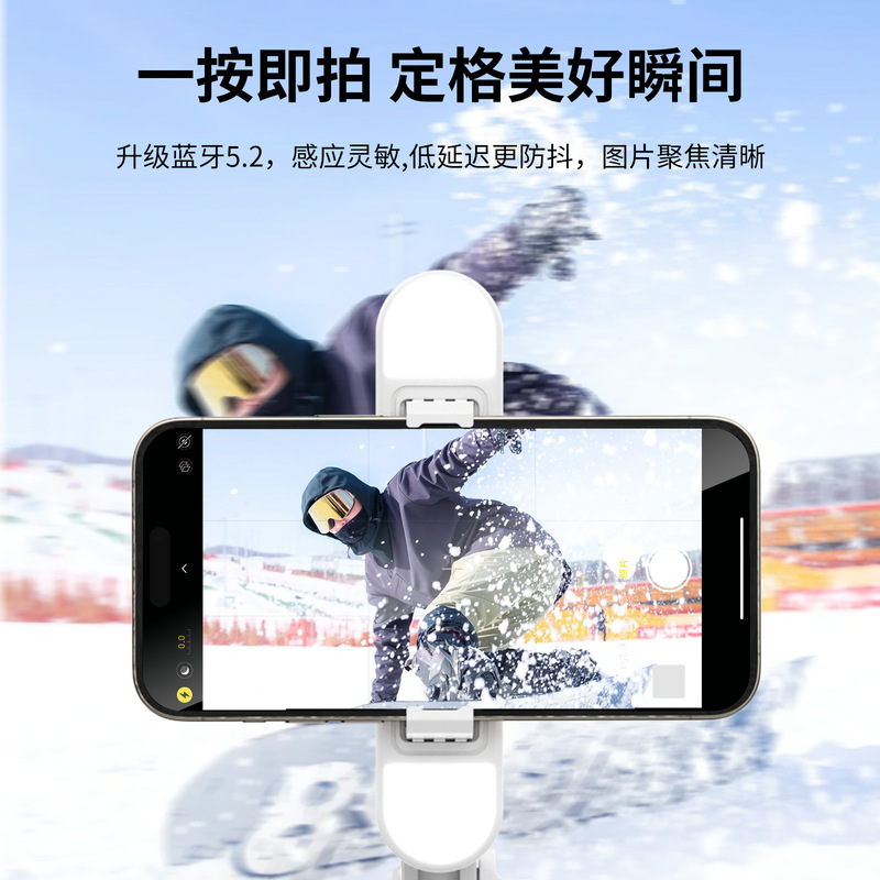 携帯電話自撮り棒 2025 新しいコンサート特別な三脚自撮りアーティファクト 360 度回転旅行写真|undefined