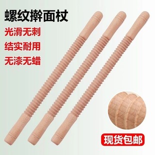 Flower Rolling Pin with Threaded Pattern and Teeth, Commercial Solid Wood Special Non-Stick Spiral Pattern, Labor-Saving Paint-Free Sesame Cake Wood Flower