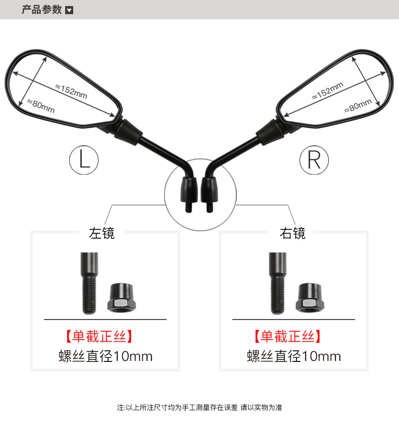 Original genuine goods 350 500 525AC rearview mirror is suitable for infinite motorcycle mirror mirror accessories