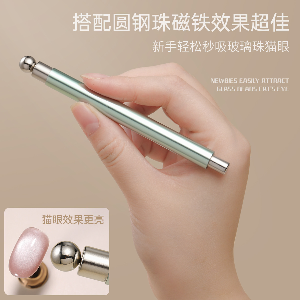 Pegamento de esmalte de uñas ojo de gato para tiras de súper imán, herramienta de uñas de imán de hierro, versión mejorada engrosada, imán grande fuerte