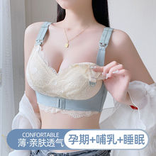 哺乳内衣聚拢防下垂夏季薄款孕妇怀孕期文胸产后喂奶大码胸罩