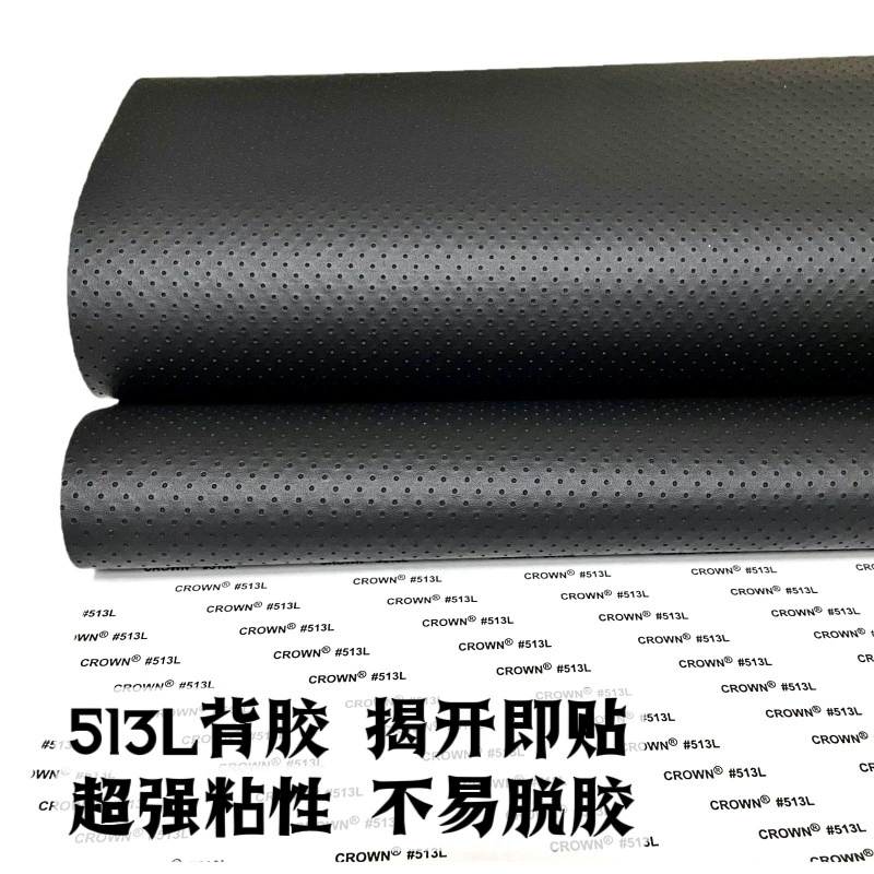Трансграничная оптовая продажа 513L задняя резина прочная самоклеящаяся кожа с черным отверстием для ремонта салона автомобиля ремонт патч