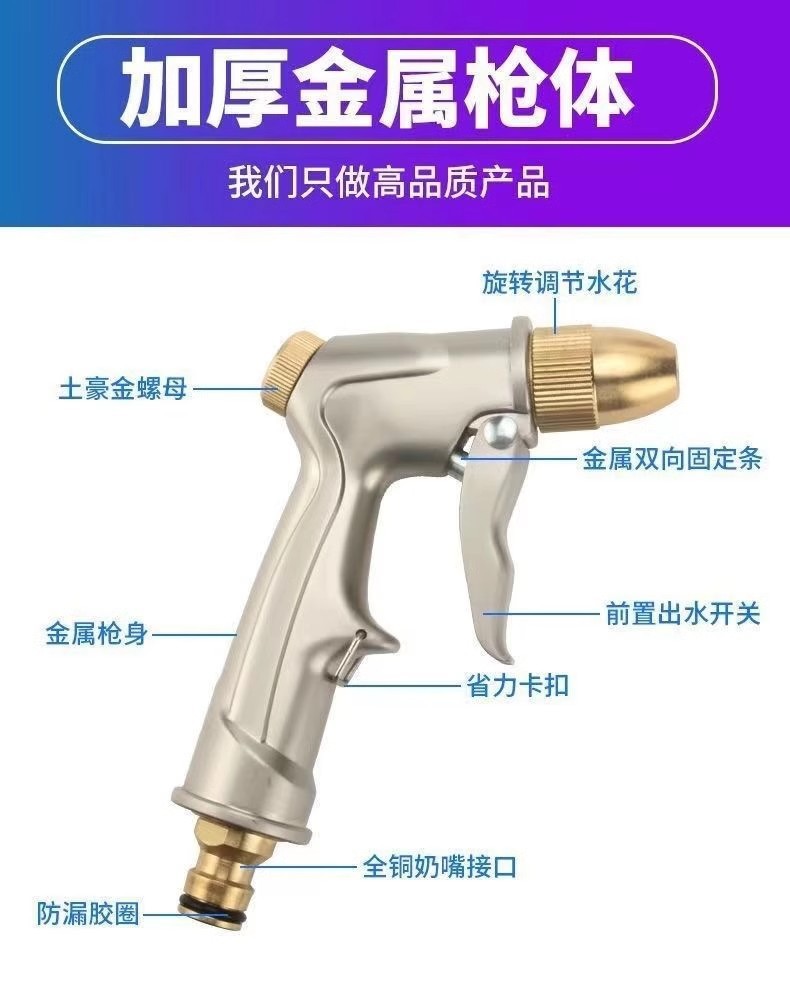 Suitable for German car wash high-pressure water gun, 2025 new model for home use, connects to tap water, explosion-proof, retractable hose, pressure-boosting cleaning