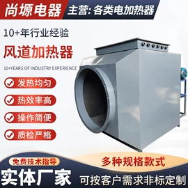 加热器;电热/发热管