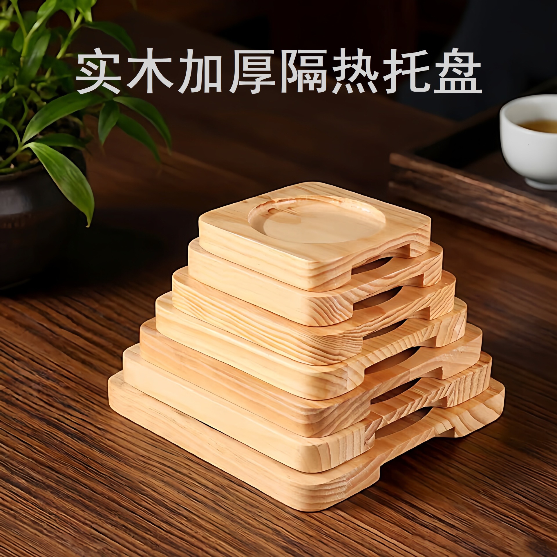 Madera sólida gruesa bandeja aislante térmico madera de pino resistente al calor cojín de taza cojín de mesa resistente al quemado cojín de mortero casero cubiertos