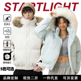 男式棉服;男式休闲裤;男式T恤