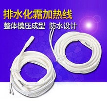 �����z�ӟᾀ220v�����ˮ�ܷ�ˮ��˪�ӟᾀ�����l�ᾀ��Ꭷ