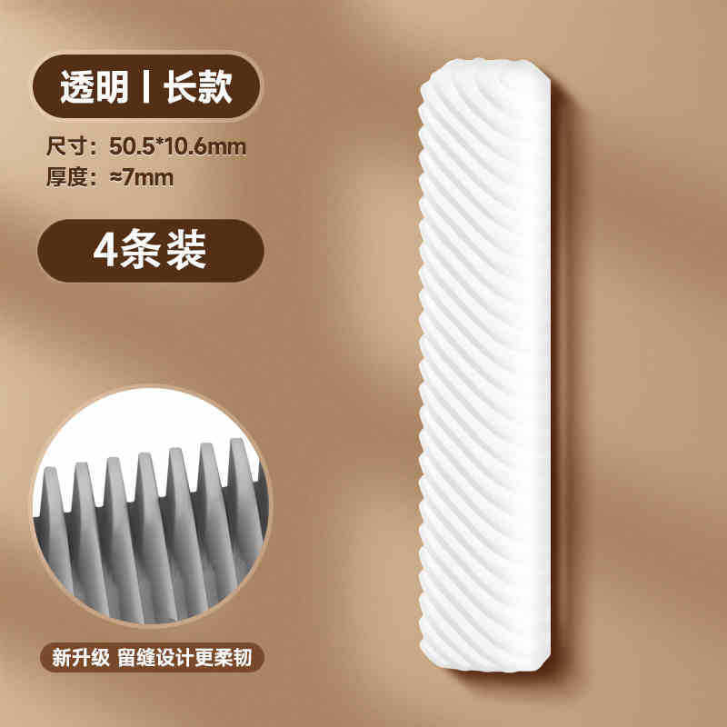 门把手防撞贴硅胶静音垫冰箱门贴门挡条防碰撞柜门后颗粒墙贴|undefined