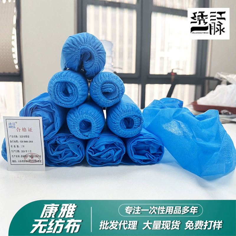 Non-slip breathable shoe covers non-woven cloth