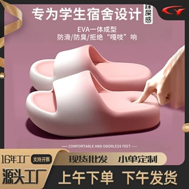 家居棉鞋;EVA拖鞋;女士洞洞鞋