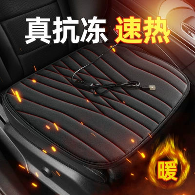 USB Cigarette Lighter | Qìchē Multi-function pad