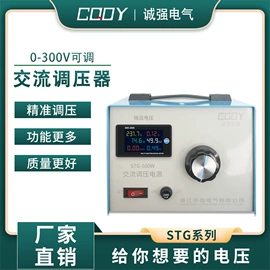 调压变压器;电源变压器;控制变压器