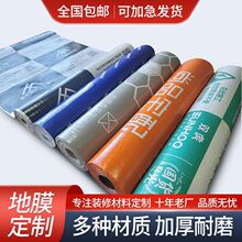 ��ƹ�˾�b�޵��汣�oĤ�شu�ɴu�ذ�һ���Ա��o�Ӻ���ĥ��Ĥ