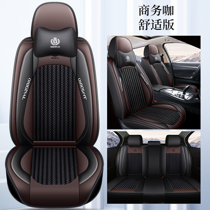 Ford – Suitable for Fiesta three-box Modelə uyğun (Original) oturacaq örtükləri - business-coffee-comfort-version-leather-ice-silk-style-default