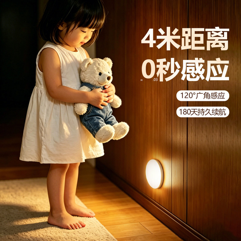Night Light, Automatic Sensor Light That Turns on When Someone Comes, Night Light for Bedroom Sleep, Bedside Lamp, Rechargeable Corridor Light Night Light, Automatic Sensor Light That Turns on When Someone Comes, Night Light for Bedroom Sleep, Bedside Lamp, Rechargeable Corridor Light