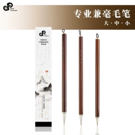 画笔;美术颜料;毛笔