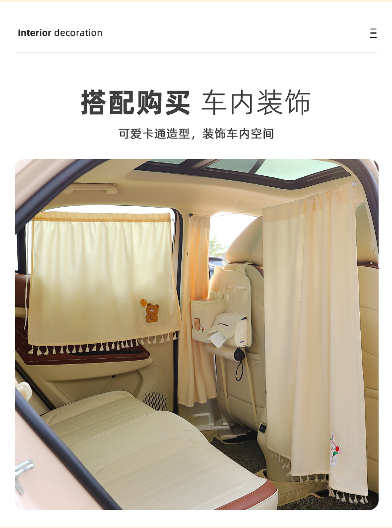 Car Privacy Partition Curtain, Blackout and Sun Protection Curtain, Front and Rear Middle Partition Sliding Curtain, Car Anti-Peeping Curtain