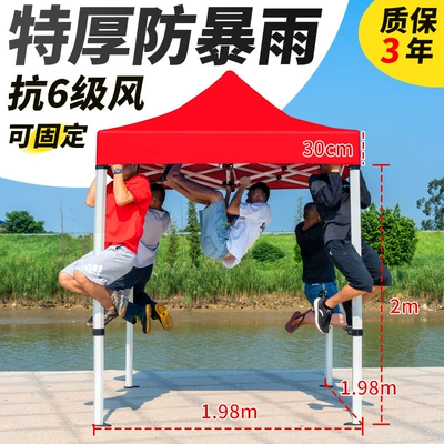 Avtomobil dam çadırları — Large Umbrella Outdoor Awning - extra-thick-liuling-22-red-default-items