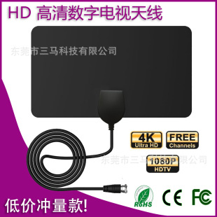 Indoor�҃ȸ������㔵���ҕ�쾀������ƽ��羳���NHDTV antenna