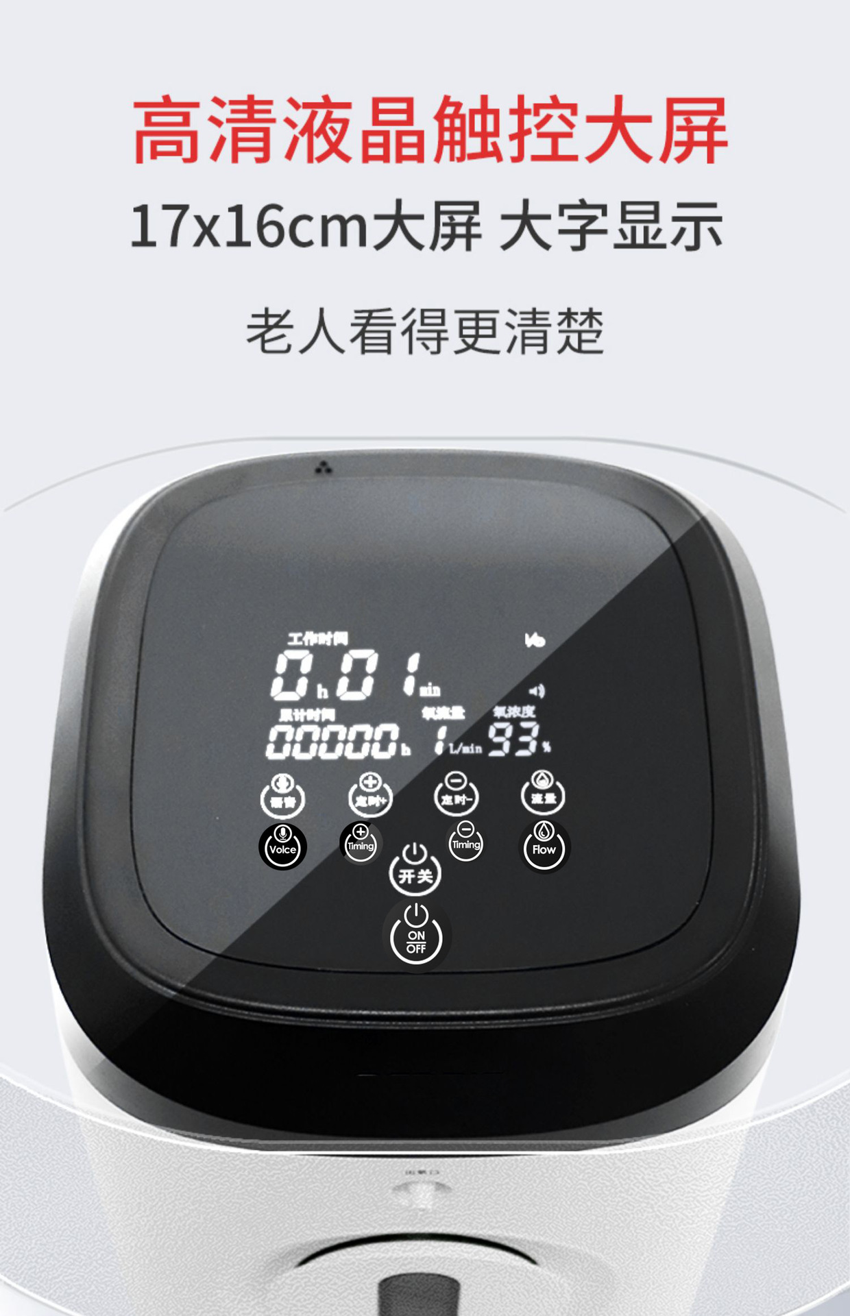 Oxygen generator household small oxygenator outdoor car oxygen bar to carry travel oxygenator air purifier