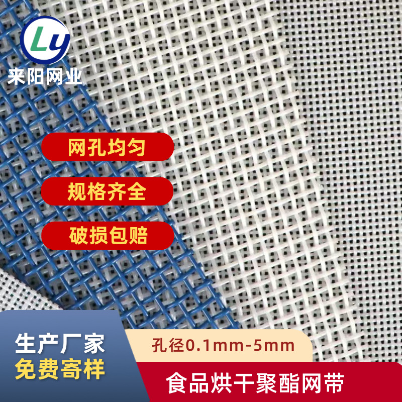 红黄蓝色电商促销主图图片 (3)