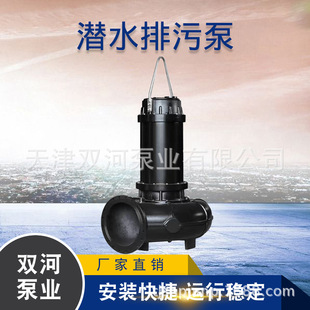 WQ��ˮ�� �ߓP����ˮ�� �s�|�� ��ˮ��С�� ��ˮ��380v