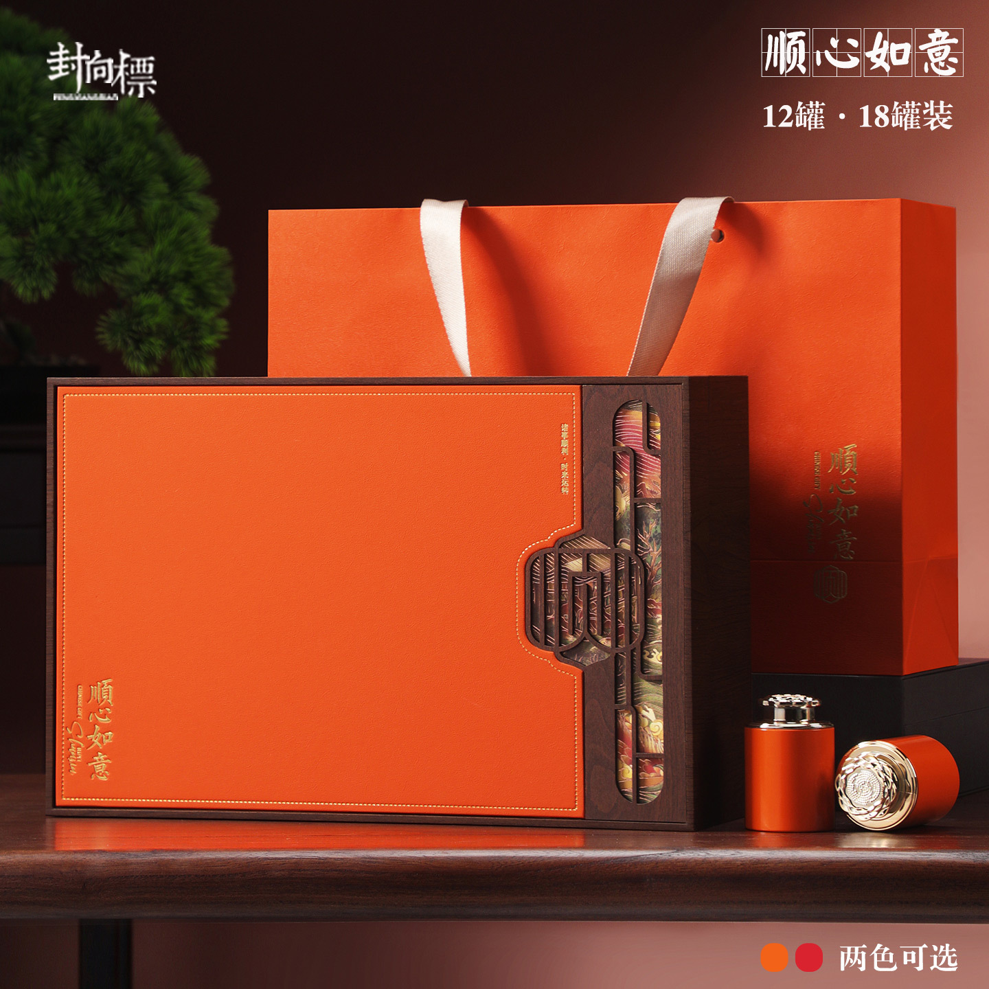 红茶小罐礼盒空盒高档金骏眉大红袍黑枸杞西洋参滋补品包装空礼盒
