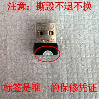 Мышь, G502, 903G, G703, bluetooth, G913
