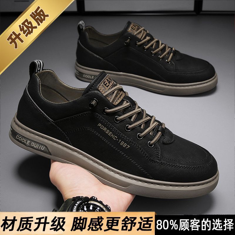 1987년 블랙 업그레이드 버전